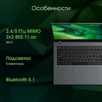 Ноутбук Digma Pro Fortis M DN15P3-8CXW05