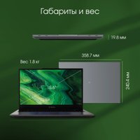 Ноутбук Digma Pro Fortis M DN15P3-8CXW05