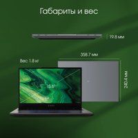 Ноутбук Digma Pro Fortis M DN15P3-ADXW02