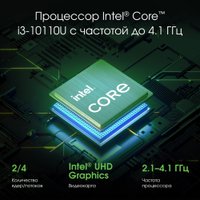 Ноутбук Digma Pro Fortis M DN15P3-ADXW02