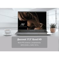 Ноутбук Machcreator Genesis R17 JJ00G400HRU