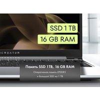 Ноутбук Machcreator Genesis R17 JJ00G400HRU