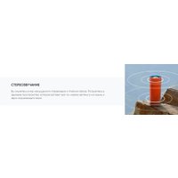 Беспроводная колонка Soundmax SM-PS5024B (фиолетовый)
