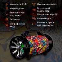 Беспроводная колонка SunWind SW-MS50