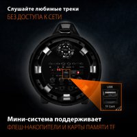 Беспроводная колонка SunWind SW-MS50