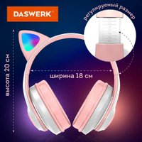 Наушники Daswerk STN-28 (розовый)