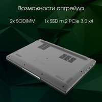 Ноутбук Digma Pro Fortis M DN14R5-ADXW01