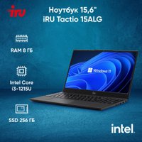 Ноутбук iRU Tactio 15ALG 2019270