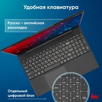 Ноутбук iRU Tactio 15ALG 2019270