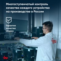 Ноутбук iRU Tactio 15ALG 2023571