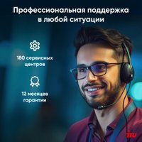 Ноутбук iRU Tactio 15ALG 2023571