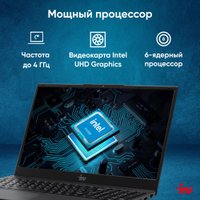 Ноутбук iRU Tactio 15ALG 2023571