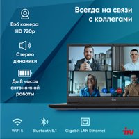 Ноутбук iRU Tactio 15ALG 2023571