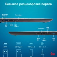 Ноутбук iRU Tactio 15ALG 2044618