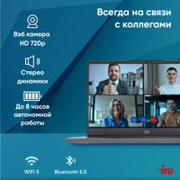 Ноутбук iRU Tactio 15PHC 2045999