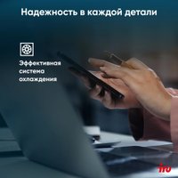 Ноутбук iRU Tactio 15PHC 2045999