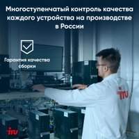 Ноутбук iRU Tactio 15PHC 2045999