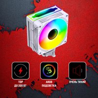 Кулер для процессора A4Tech Bloody BD-AC205-ARGB1 (белый) Кулер для процессора A4Tech Bloody BD-AC205-ARGB1 (белый)