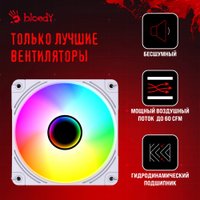Кулер для процессора A4Tech Bloody BD-AC205-ARGB1 (белый) Кулер для процессора A4Tech Bloody BD-AC205-ARGB1 (белый)