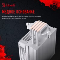 Кулер для процессора A4Tech Bloody BD-AC205-ARGB1 (белый) Кулер для процессора A4Tech Bloody BD-AC205-ARGB1 (белый)