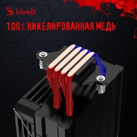 Кулер для процессора A4Tech Bloody BD-AC205-ARGB1 (черный) Кулер для процессора A4Tech Bloody BD-AC205-ARGB1 (черный)