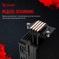 Кулер для процессора A4Tech Bloody BD-AC205-ARGB1 (черный) Кулер для процессора A4Tech Bloody BD-AC205-ARGB1 (черный)