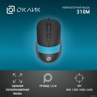 Мышь Оклик 310M (черный/голубой)