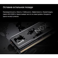 Оперативная память Apacer NOX 2x32ГБ DDR5 6000 МГц AH5U64G60C622MWAA-2 Оперативная память Apacer NOX 2x32ГБ DDR5 6000 МГц AH5U64G60C622MWAA-2