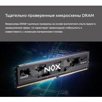Оперативная память Apacer NOX 2x32ГБ DDR5 6000 МГц AH5U64G60C622MWAA-2 Оперативная память Apacer NOX 2x32ГБ DDR5 6000 МГц AH5U64G60C622MWAA-2