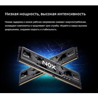 Оперативная память Apacer NOX 2x32ГБ DDR5 6000 МГц AH5U64G60C622MWAA-2 Оперативная память Apacer NOX 2x32ГБ DDR5 6000 МГц AH5U64G60C622MWAA-2