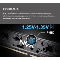 Оперативная память Apacer NOX 2x32ГБ DDR5 6000 МГц AH5U64G60C622MWAA-2 Оперативная память Apacer NOX 2x32ГБ DDR5 6000 МГц AH5U64G60C622MWAA-2