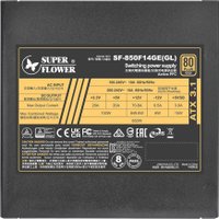 Блок питания Super Flower Leadex III Gold Up ATX 3.1 850W SF-850F14GE