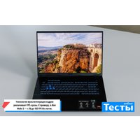 Игровой ноутбук ASUS TUF Gaming A18 2025 FA808UP-S8066