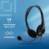 Офисная гарнитура Оклик HS-M300