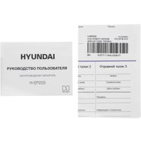 Наушники Hyundai H-EP203 (черный) Наушники Hyundai H-EP203 (черный)