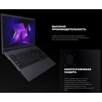 Ноутбук Kvadra Nau LE15T Y22L02P01101R_7872F1 Ноутбук Kvadra Nau LE15T Y22L02P01101R_7872F1