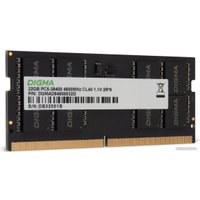 Оперативная память Digma 32ГБ DDR5 SODIMM 4800 МГц DGMAS54800032D Оперативная память Digma 32ГБ DDR5 SODIMM 4800 МГц DGMAS54800032D