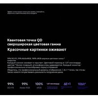 Игровой монитор Xiaomi Redmi G Pro 27U P27UDA-RGP (китайская версия)