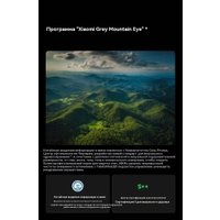 Игровой монитор Xiaomi Redmi G Pro 27U P27UDA-RGP (китайская версия)