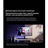 Игровой монитор Xiaomi Redmi G Pro 27U P27UDA-RGP (китайская версия)