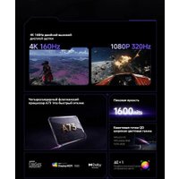 Игровой монитор Xiaomi Redmi G Pro 27U P27UDA-RGP (китайская версия)