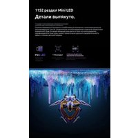 Игровой монитор Xiaomi Redmi G Pro 27U P27UDA-RGP (китайская версия)