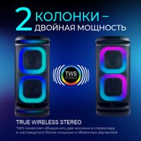 Беспроводная колонка Ginzzu GM-117