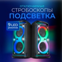 Беспроводная колонка Ginzzu GM-118