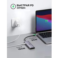 Док-станция Ugreen CM511 60384