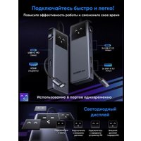 Док-станция Ugreen CM888 35998