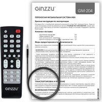 Патибокс Ginzzu GM-204 Патибокс Ginzzu GM-204