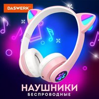Наушники Daswerk VZV-23M (розовый)