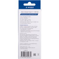 Док-станция Gembird UHB-D7