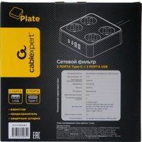 Сетевой фильтр Cablexpert PLT-4-C2U2-B-2